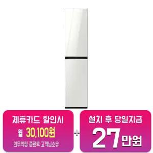 [삼성] 비스포크 에어드레서 일반용량 (글램 화이트) DF18CB8600WR/60개월약정