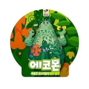 에코몬 유아 가족 메모리 보드게임