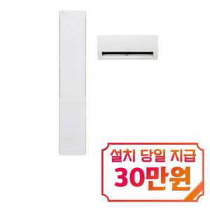 [LG] 휘센 오브제컬렉션 뷰2 2시리즈 2in1 에어컨 18평형+6평형 (에센스 화이트) / FQ18FU2EK2