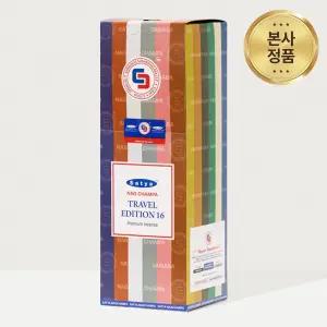 나그참파코리아 사티아 인센스스틱 선물세트 스페셜 16종 트레블 에디션 기프트세트