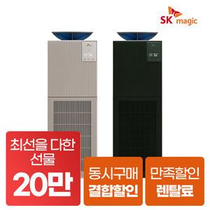 [네이버페이/상품권당일지급] SK매직 올클린 디아트 공기청정기 렌탈 ACL-16