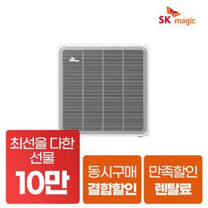 [네이버페이/상품권당일지급] SK매직 LED 디스플레이 코어 13평 공기청정기 렌탈 ACL-130Z