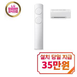 [삼성] AI Q9000 2in1 에어컨 17평형+6평형 (화이트) / AF60F17D11WRSS