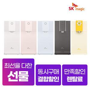 SK매직 초소형 직수 냉온정수기 렌탈 WPU-JAC104 [네이버페이/상품권지급]