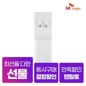 SK매직 그랜드 정수기 프리스탠딩 대용량 업소용 냉온정수기 렌탈 WPU-B600FREWH [네이버페이/상품권지급]