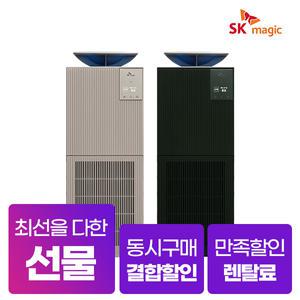 SK매직 올클린 디아트 공기청정기 렌탈 ACL-16 [네이버페이/상품권지급]