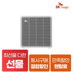 SK매직 LED 디스플레이 코어 13평 공기청정기 렌탈 ACL-130Z [네이버페이/상품권지급]