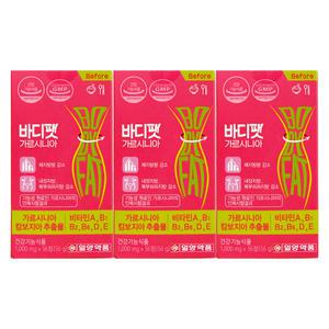 일양약품 바디팻 가르시니아 1000mg x 56정 3개 / 써클