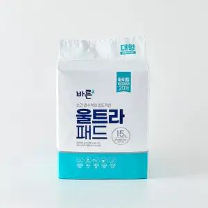 바른 울트라패드 대형 20매 화이트 강아지 배변패드