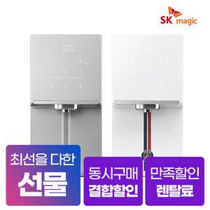 SK매직 원코크 플러스 얼음물 정수기 PSG 렌탈 WPUIAC425PPW [네이버페이/상품권지급]