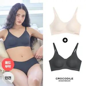 [크로커다일] 뉴 라이크라 인견쉘론 몰드부착 스트랩브라 1 + 1 오트밀+블랙