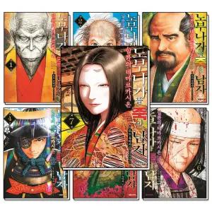 [카드10%] 노부나가를 죽인 남자 2부 1-7 권 만화 책 세트 (전7권) - 일륜의 데마르카시온