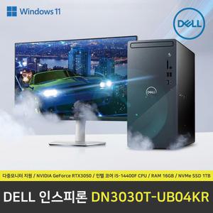 DELL 인스피론 3030 PC DN3030T-UB04KR 컴퓨터 / 윈도우11 설치 / RAM 16GB / NVMe SSD 1TB