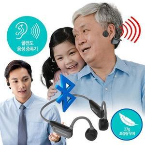 골전도 난청 소리 음성 증폭기 이어폰 보청기 대용