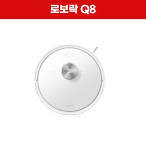 [렌탈]LG헬로비전 로보락 Q8 로봇청소기 렌탈 [최대혜택보장][렌탈료혜택] 5년약정