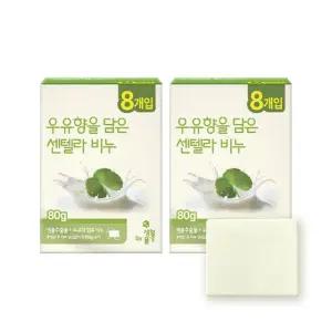 [크리오] 생활물가 우유향을 담은 센텔라 비누 80g x 16개