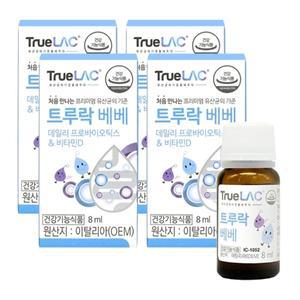 휴럼 트루락 베베 데일리 프로바이오틱스 앤 비타민D 8mlX4개 / 유산균 드롭스