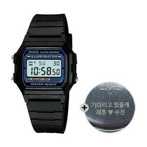 [카시오](무료각인) 카시오 군인 시계 군대 전자 F-105W-1A