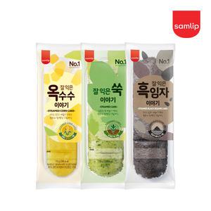 삼립 잘 익은 옥수수 이야기 110g 3봉+쑥 이야기 110g 3봉+흑임자 110g 3봉