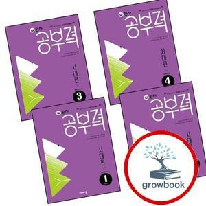 카드10%) 완자 공부력 초등 한국사 독해시대편 1 + 2 + 3 + 4 (전4권) 세트