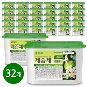 네츄럴오가닉 제습제 베르가못 280g 용기형 (대용량) 32개