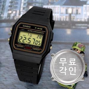 무료각인  F-91WG-9 경량 슬림 군인 군용 전자 스포츠 남자 우레탄 손목시계 c