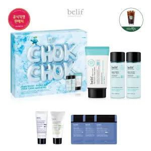 [빌리프]아쿠아 밤 - 프로즌 듀오 (촉촉 에디션)(+스벅 증정)