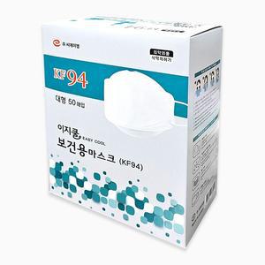 이지쿨 보건용 마스크 KF94 대형 화이트 50P  덴탈마스크 국산 일회용 귀편한 비말