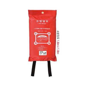 소방담요 1.8mx1.8m 소화용덮개 그라스포 화재진압