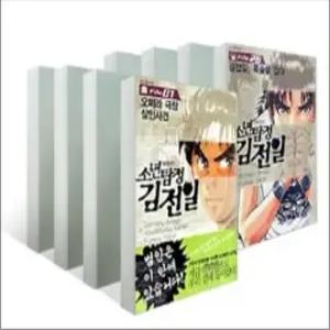 정가인하 세트) 소년탐정 김전일 애장판 1-26 세트  완결)  전26권)