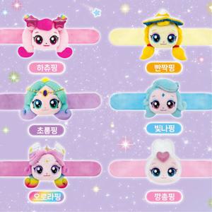 랜덤 티니핑 인형팔찌 슈팅스타 서프라이즈 하츄핑 반짝핑 초록핑 빛나핑 오로라핑 깡총핑 아동용