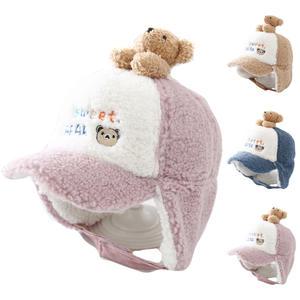 키즈트리 유아 키즈 아동 어린이 겨울 방한 털 귀달이 캡 이어머프 곰돌이 모자 DM-136