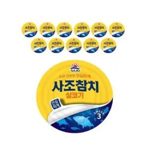 사조 살코기 참치 100g 10캔 + 85g 2캔 총12개