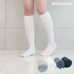 여성 니삭스 반양말 무릎양말 긴양말 장목 무지