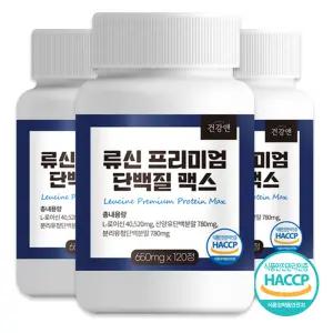 대용량 류신 프리미엄 단백질 맥스 650mg*120정