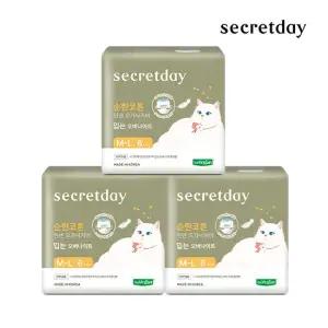 생리대 순한코튼 오가닉린넨 입는오버나이트 중대형 6PX3팩