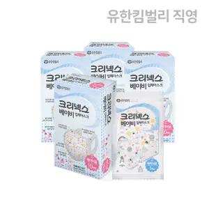 크리넥스 베이비 입체마스크 10P X 2EA+2EA 총 40p