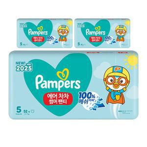 팸퍼스 에어차차 아기기저귀 실속팩 썸머팬티 여름 5단계 156매