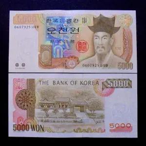 한국은행 2002년 4차 오천원 완전미사용 지폐