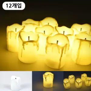 해피파티 이벤트 캔들 LED 양초 화이트 (12개입) (건전지초) 생일 프로포즈 100일 기념일/촛불/무드등/램프