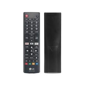 LG전자 TV 리모컨 새상품 벌크 전모델 사용가능