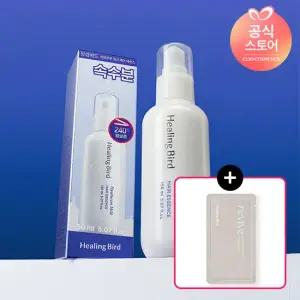 힐링버드 히알루론 밀크 헤어 에센스150ml+(증정)단백질 트리트먼트6ml