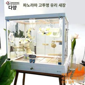 렉산 새장 앵무새 애완 대형 투명 한정판 이동장