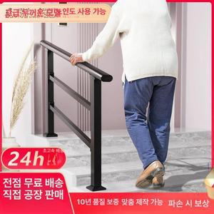 계단 손잡이 경사로 안전바 가로바 단철 휀스 난간대