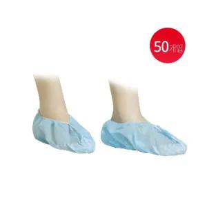 부직덧신 청색(50조) 장화 안전화착용시 크린룸/어린이집 구두 미끄럼 방문 학교 학부모 모델 하우스 사무
