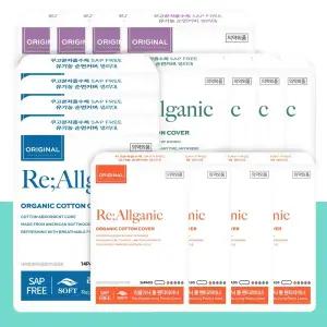내츄럴코튼 리올가닉 무화학흡수체 (SAP FREE) 유기농 생리대 2팩+2팩