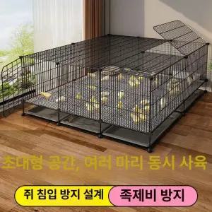 병아리집 세트 병아리장 이동식 육추기 가정용 병아리