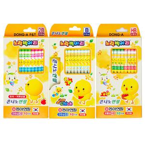 동아 노랑병아리 은나노 최고급 연필 10자루 HB B 2B