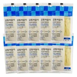 감동 까칠이 미용장갑1켤레 x(10개)손보호 라텍스장갑