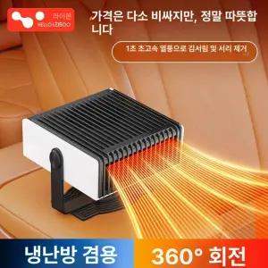 트럭 24V 화물차 차박 무시동에어컨 난방기 차량용히터